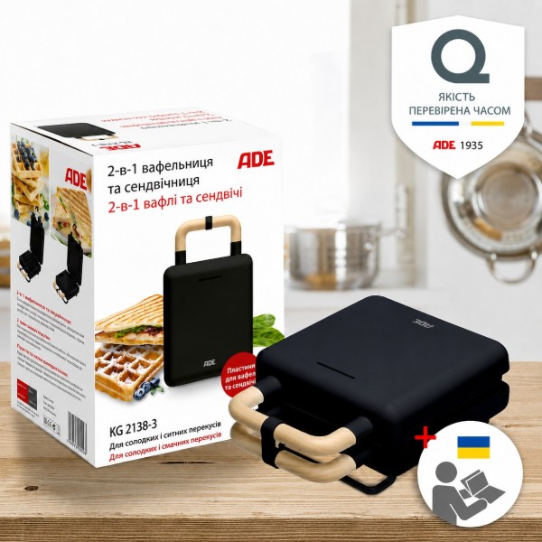 Фото - Бутербродниця ADE KG2138-3 Black